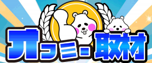 スロットイベントの公約まとめ 21年最新版 スロット アカデミア
