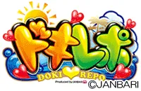 ジャンバリ ドキレポの画像