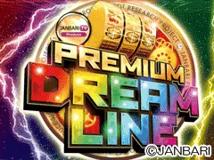ジャンバリ Dream Line Premiumの画像