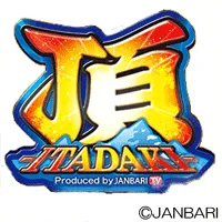 ジャンバリ 頂の画像