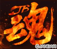 ジャンバリ 魂の画像