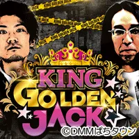 DMMぱちタウン KING GOLDEN JACKの画像