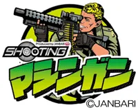 ジャンバリ マシンガンの画像