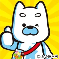 ジャンバリ すろいぬの画像
